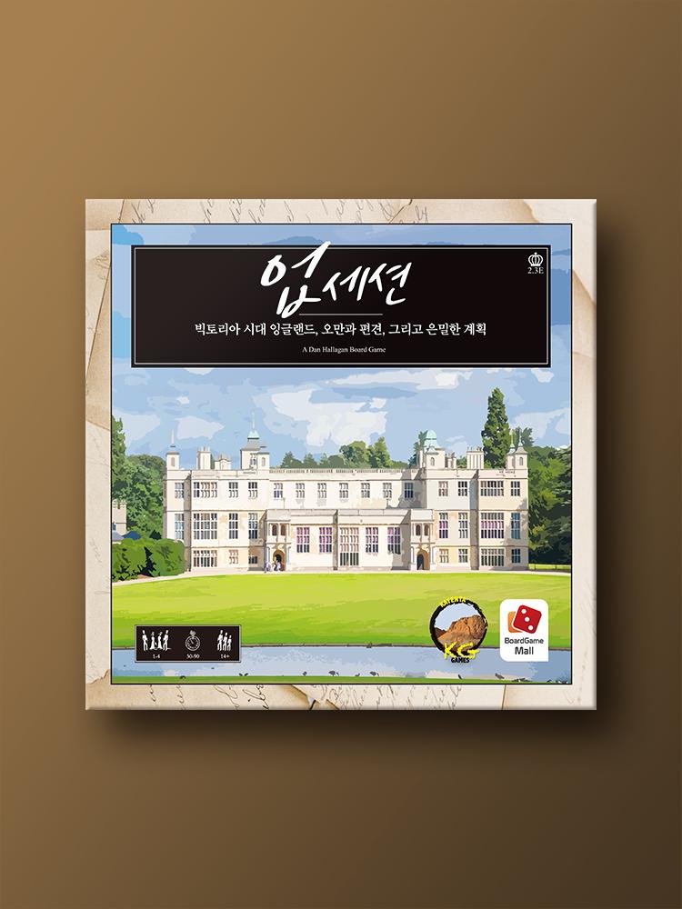 Obsession Board Game