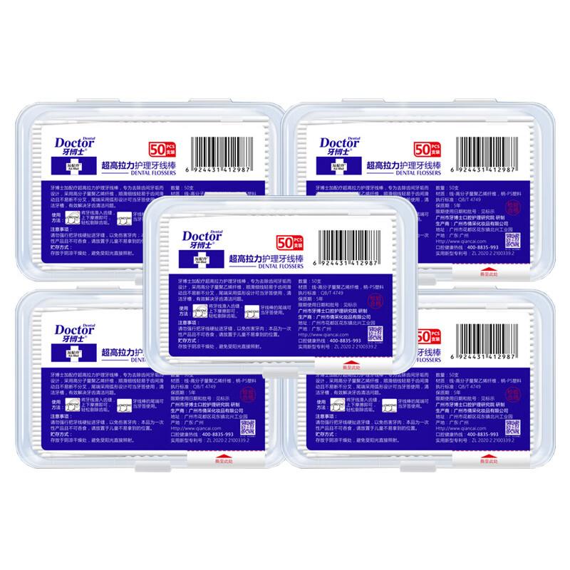 Dr. Ya Dental Floss Sticks