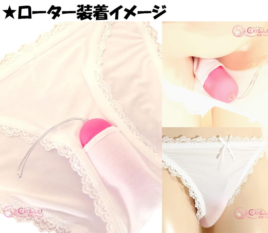 CATSelect Remote Rotor Pocket Shorts Quiet Jumping Set Micro Bikini Extreme Sexy Lingerie Bikini Underwear R40 White L