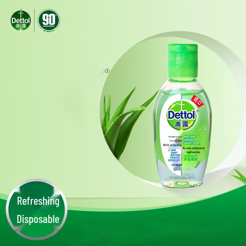 Dettol Гель-санитайзер для рук без смывания с алоэ вера