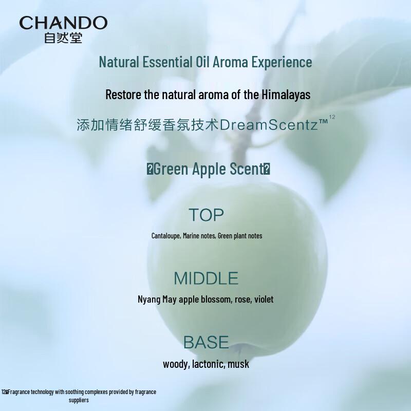 CHANDO Oil Control Fluffy Shampoo
