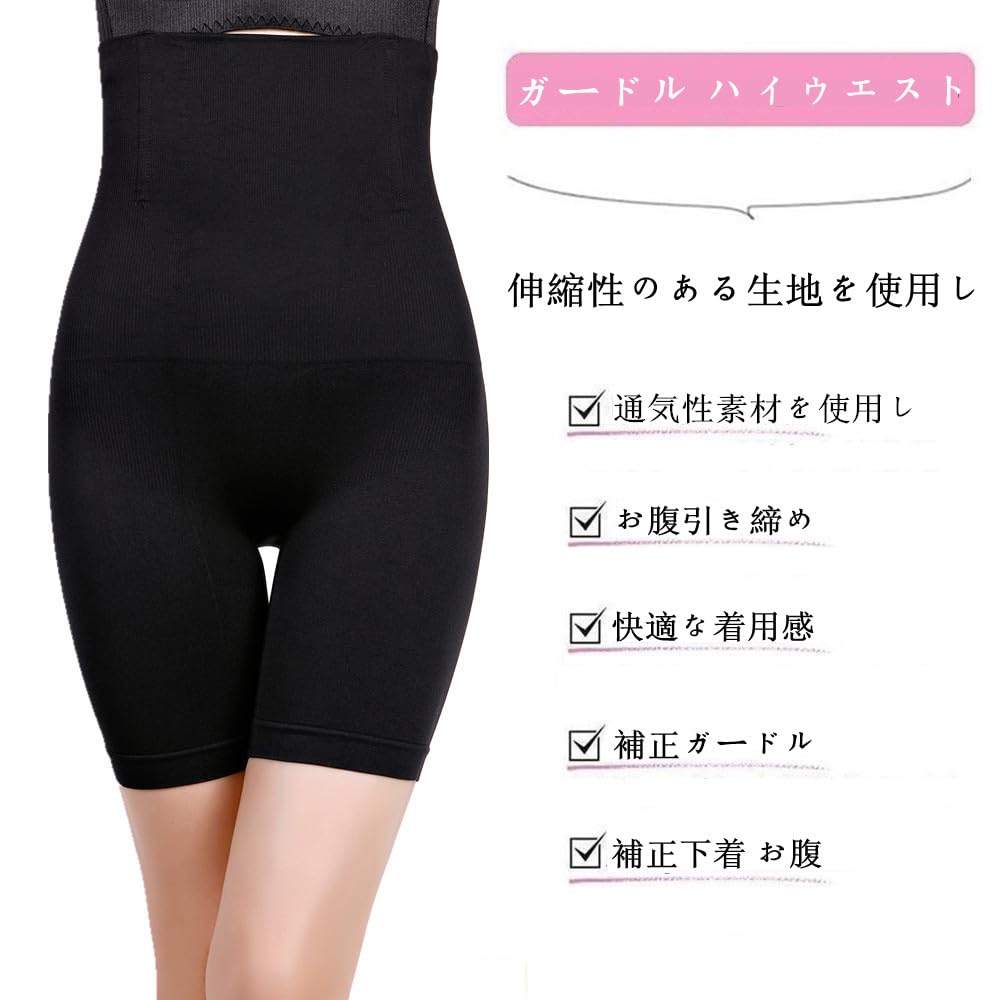 Tummy Pelvic Shorts [Lawnspet] Girdle, Control, Support, High-Waisted Girdle, Shapewear, Postpartum, Summer, Hip-Up (JP, Alphabet, XL, 2XL, Black)