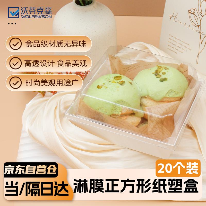Disposable Food Packaging Boxes