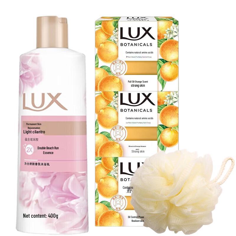 LUX Lasting Tender Skin Fragrant Shower Cream & Botanical Soap Set