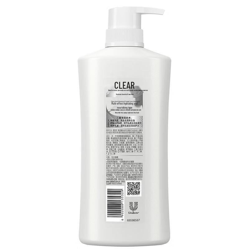 Clear Anti-Dandruff Hydrating Scalp Care Shampoo