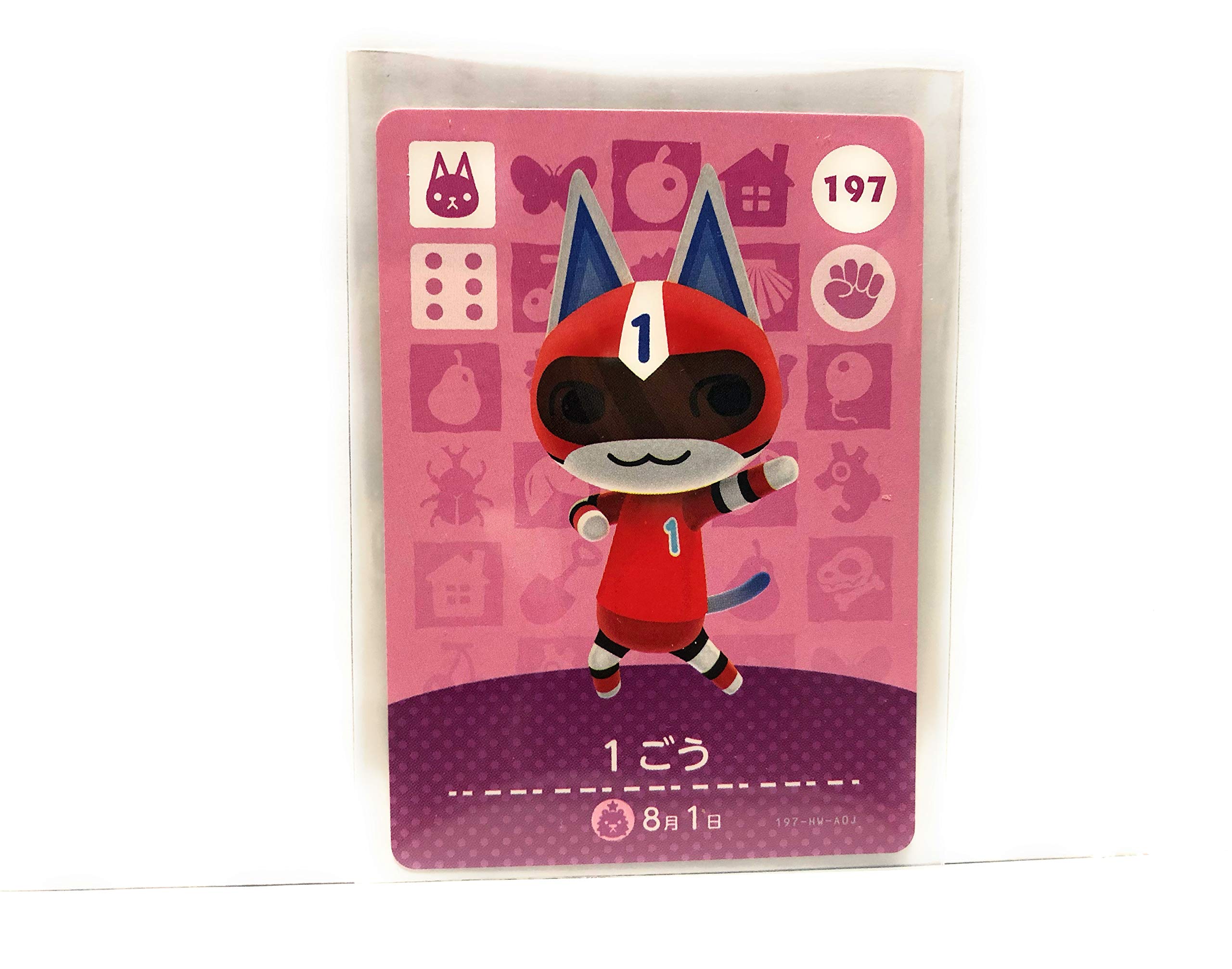 

[Animal Crossing amiibo Cards, Vol. 2] 197 [Normal]