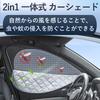 Enhanced Compatible with Mitsubishi Delica Magnetic Side Window Suitable for Overnight Stays In the Features Include Light Mesh Mosquito UV Insect and