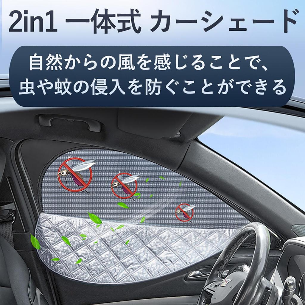 Enhanced Compatible with Mitsubishi Delica Magnetic Side Window Suitable for Overnight Stays In the Features Include Light Mesh Mosquito UV Insect and