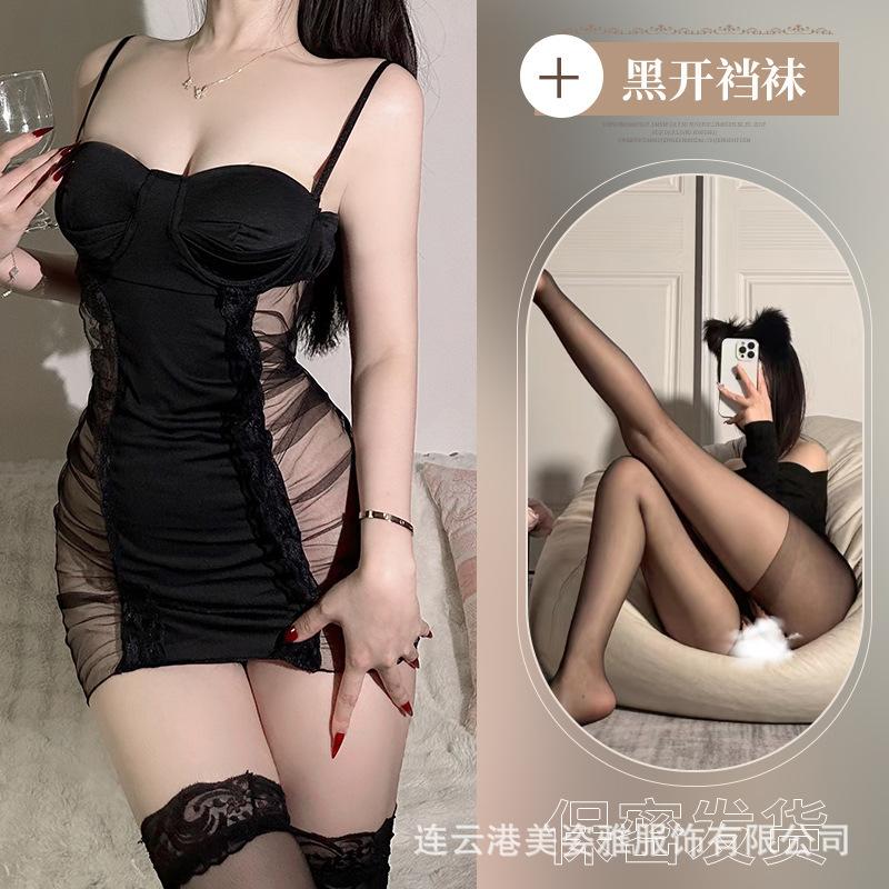 Sex-Unterwäsche mit Brustpolstern, BH, sexy rückenfreier Hosenträger-Body, verführerisches Nachthemd für zu Hause, kein schöner Rücken, reine Lust