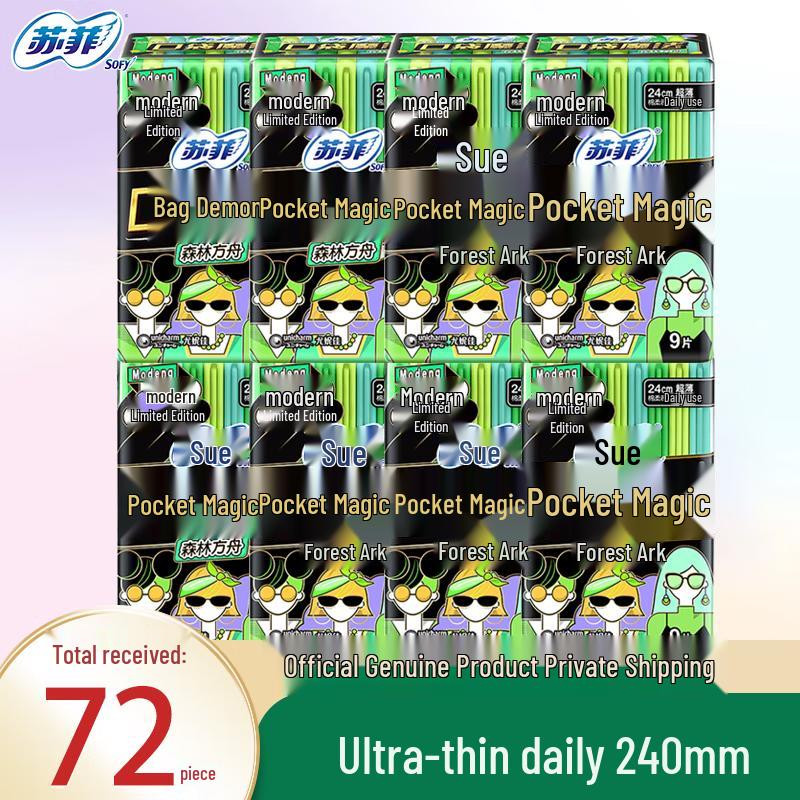 Sofy Pocket Magic Forest Ark Sanitary Pads
