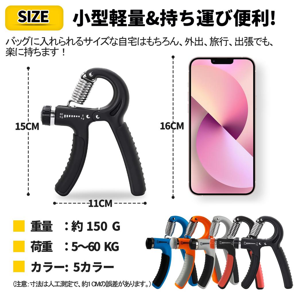 YOKELLMUX Síla stisku ruky Černé gripy, Trénink, 5-60kg, Unisex,