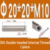 Stainless Steel 304 Double-Ended Threaded Cylindrical Guide Pin with Dual-End Holes