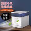 Refrigeration 24v Small Air Conditioner 12v Water Cooler Small Electric Fan Cooling in The Car