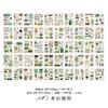 50 Sheets Vintage Large Size Journal Collage Stickers, Mixed Various Patterns, Journal DIY Decoration Material Set