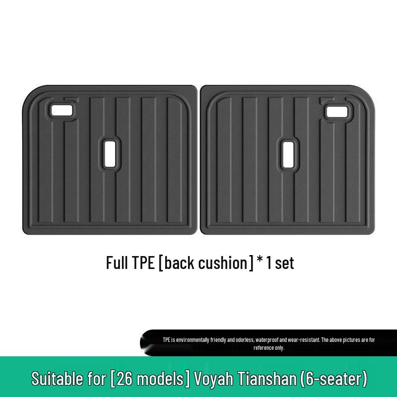 Compatible TPE Floor & Trunk Mats for 26 Lantu Tianshan Models - Eco-friendly, Vehicle-Specific Design