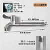TLXT Stainless Steel Extended Quick-Open Mop Sink Faucet