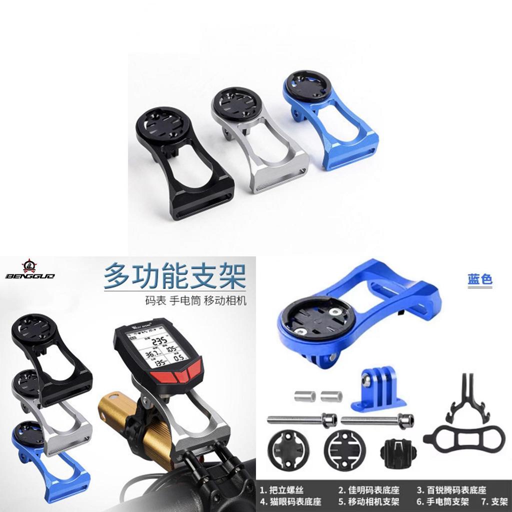 Cat Eye Bike Light Holder Cnc Aluminum Alloy Mount For Cycling Safety And Navigation