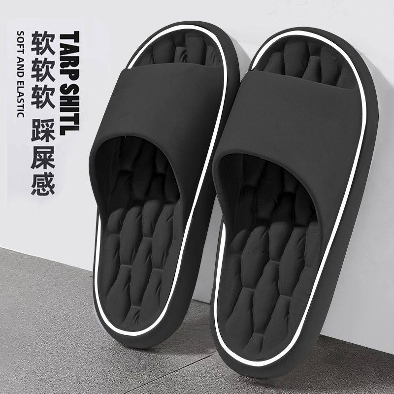 Cool slippers eva stepping on shit feeling external wear thick bottom home use non-slip non-smelly feet indoor home summer bathroom