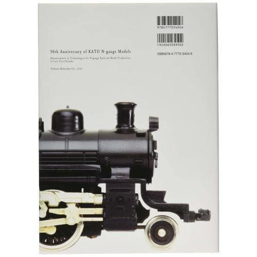 KATO N Gauge 50th Anniversary Commemorative Magazine 25-050 Railway Model Supplies