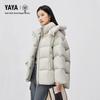 Yaya Ju Jingyi Cloud Oxygen Women's Hooded Down Jacket