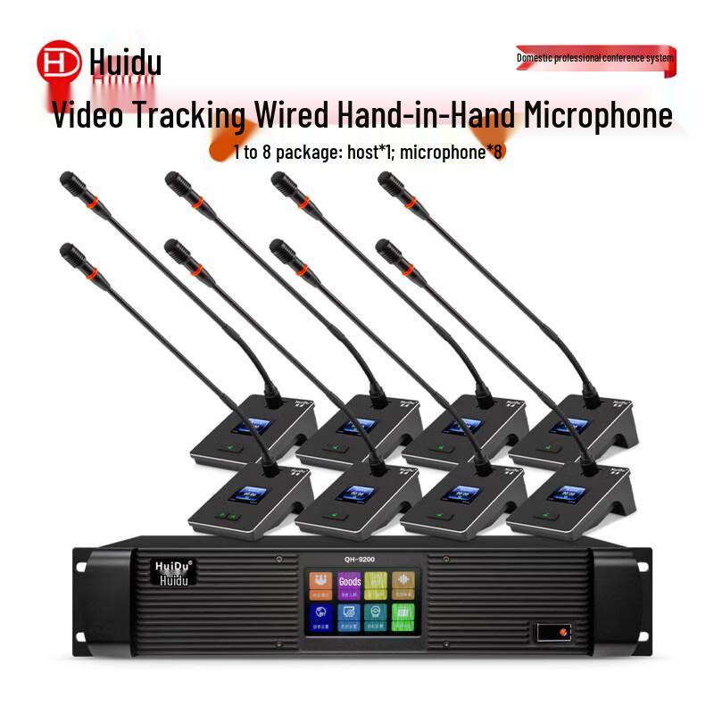 HuiDu QH-9200S Wired Digital Video Conference Microphone System (CN version)