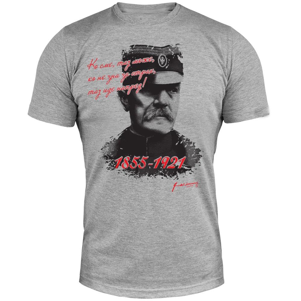 Živojin Mišić The Duke Serbian Field Marshal TShirt Summer Cotton Short Sleeve ONeck Unisex T Shirt New S3XL