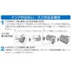 Please Be Sure To Read the Instruction Manual Before Compatible with Canon JIT Recycled Ink Instructions Differ from Genuine Use. BC-340XL / BC-341XL