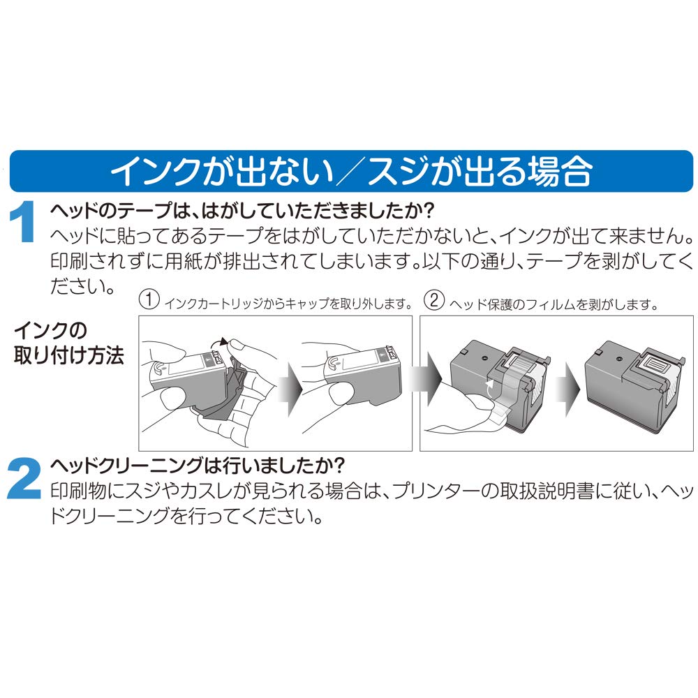 Please Be Sure To Read the Instruction Manual Before Compatible with Canon JIT Recycled Ink Instructions Differ from Genuine Use. BC-340XL / BC-341XL