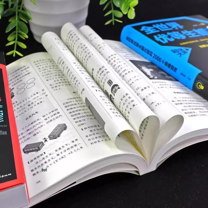 Comprehensive Logical Reasoning & Whole Brain Development Workbook: 1200 Practice Questions for Enhanced Student Thinking