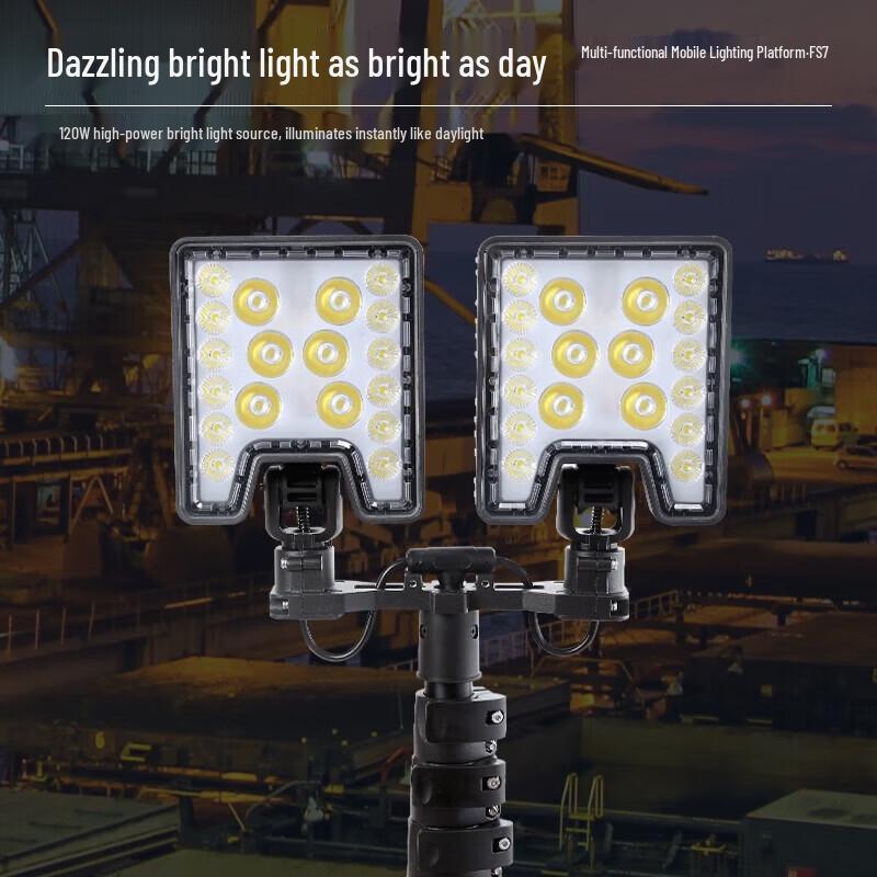 SupFire 120W Portable Lifting Work Light