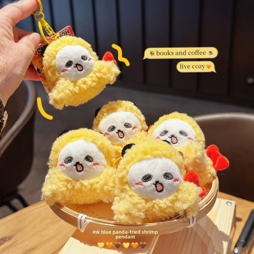 Keychain Plush Fried Shrimp Pendant With Cartoon Panda Design For Kids And Students