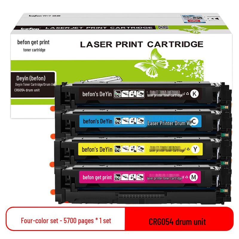 Deyin CRG054 Compatible 4-Color Toner Cartridge Set