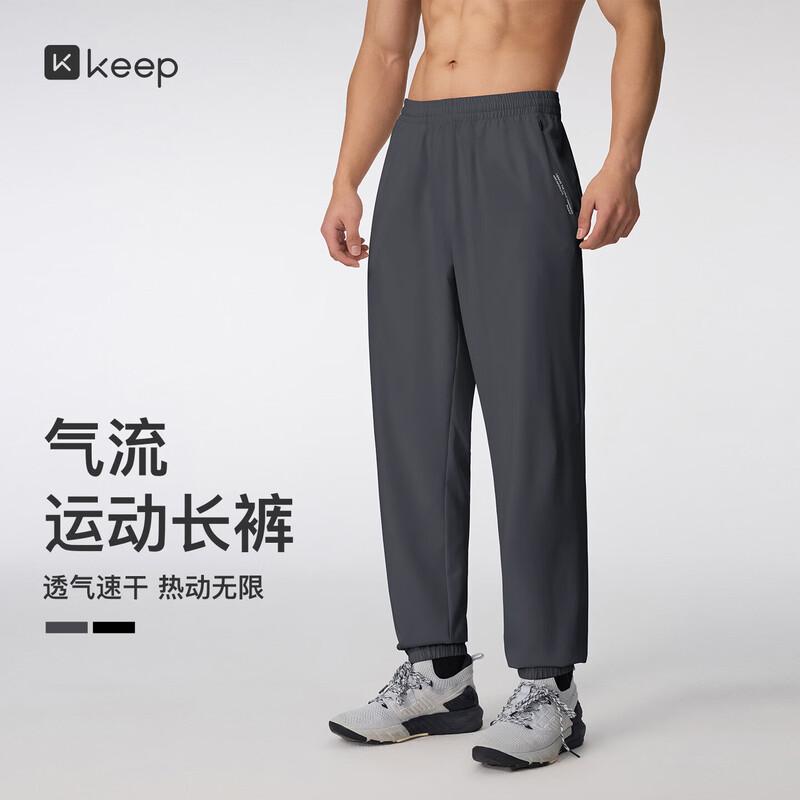 Keep Men s Anti-Static Quick-Dry Jogger Pants XXL