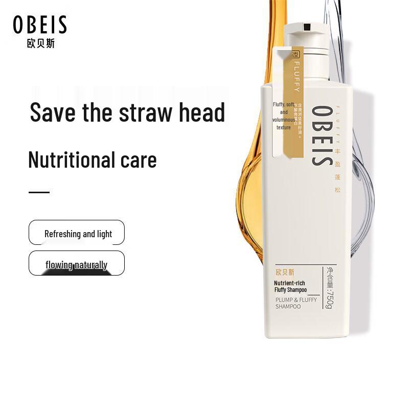 Obeis Anti-Dandruff Oil Control Volumizing Shampoo