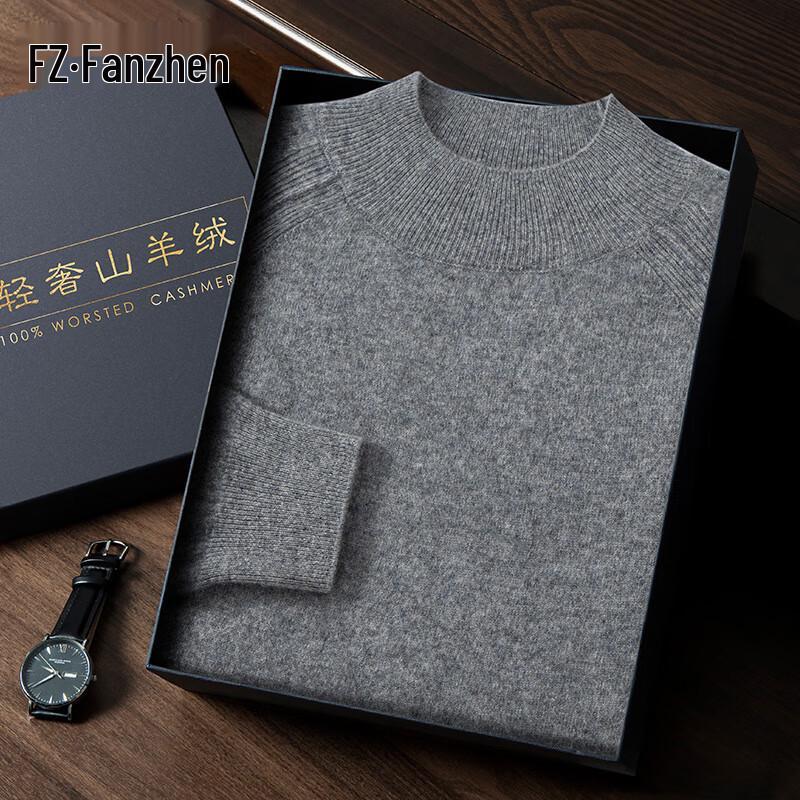 Men's Cashmere Blend Half-High Collar Pullover Sweater