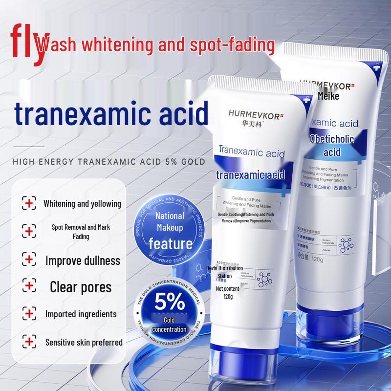 

HURMEVKOR Tranexamic Acid Whitening & Spot Fading Facial Cleanser