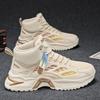 Men's Shoes Breathable High-top Trend All-match Thick-soled Mesh Sports Shoes Casual