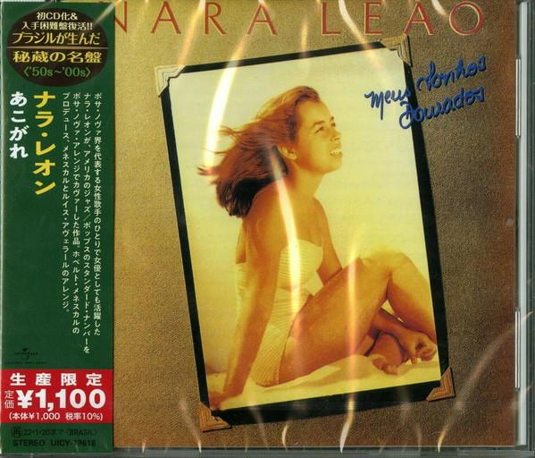 

CD NARA LEO Meus Sonhos Dourados UICY79618 Universal Music 2021 Japan ObiLatin Used