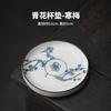 Blue and White Circular Cup Mat Ceramic Insulated Tea Tray Heat Resistant Placemats Teacup Holder Kung Fu Teaset Accessories