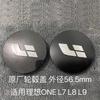 4pcs Wheel Hub Cap Tire Center Logo Hub Cover for Lixiang Li One L7 L8 L9