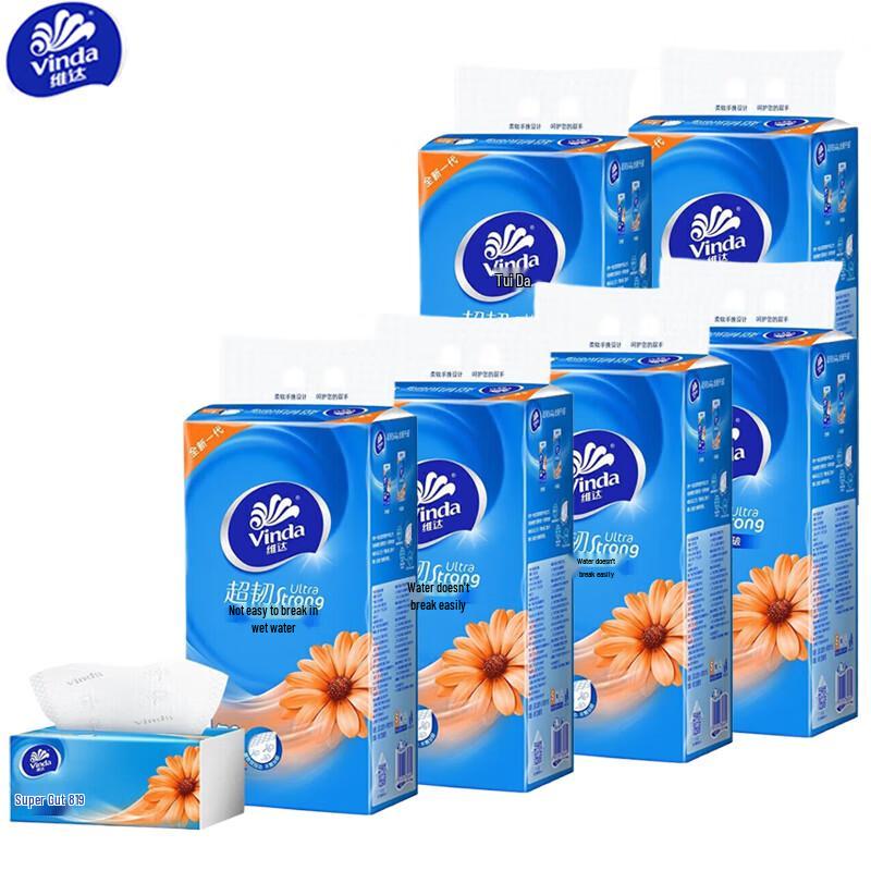 Vinda Ultra-Tough 3-Ply Facial Tissues