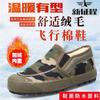 New flying cotton shoes one-pedal cotton shoes winter warm non-slip rubber work site mountaineering velvet casual shoes