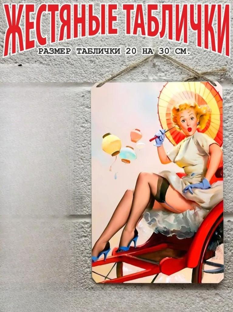 Vintage Pin Up Girl Metal Sign Wall Decor Retro Tin Plaque Home Art