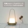BALCON LED Light, Rechargeable, Dimmable, Ambient Lighting for Living Room, Dining Room, Bedroom, CANELE LANTERN, Antique Brass