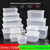 ZISIZ Rectangular Plastic Food Storage Container