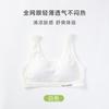 Summer Girls Underwear Development Period Light Sports Vest Middle and High School Students Fixed Breathable Mesh Girls Bra
