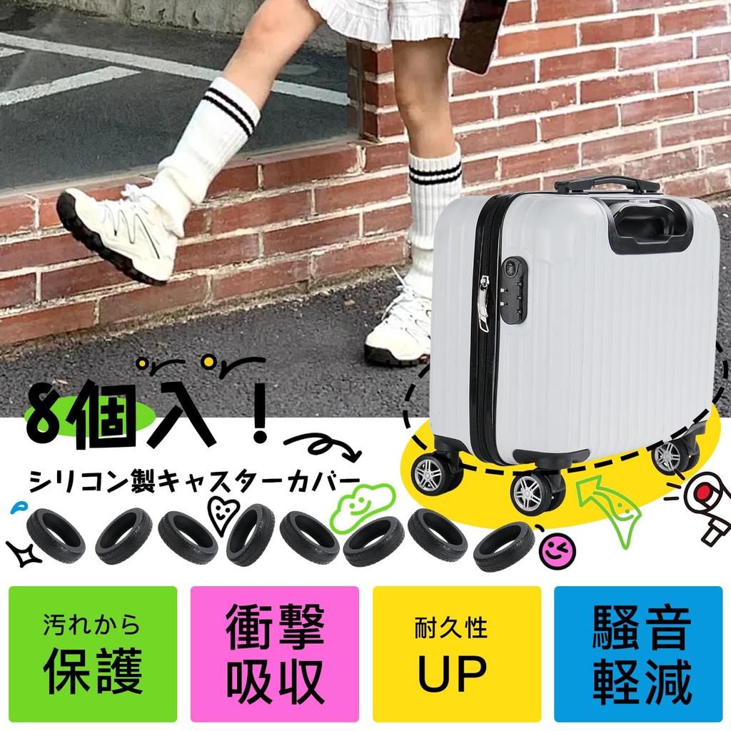 DEWEL Suitcase Caster Cover Set of 8 Silicone Carry Case