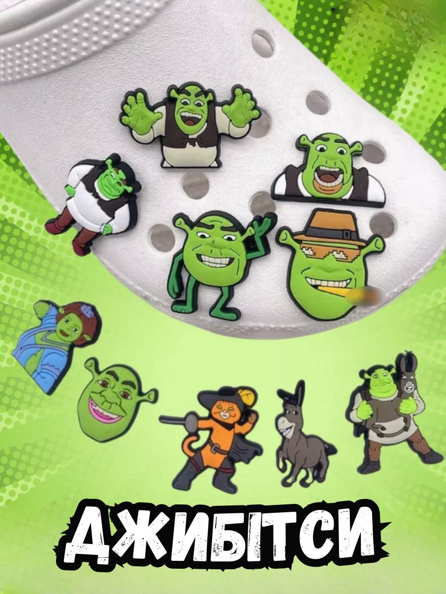 

Shrek stickers Shrek stickers Jibbitz 3D 10 pcs accessories 4 зелений