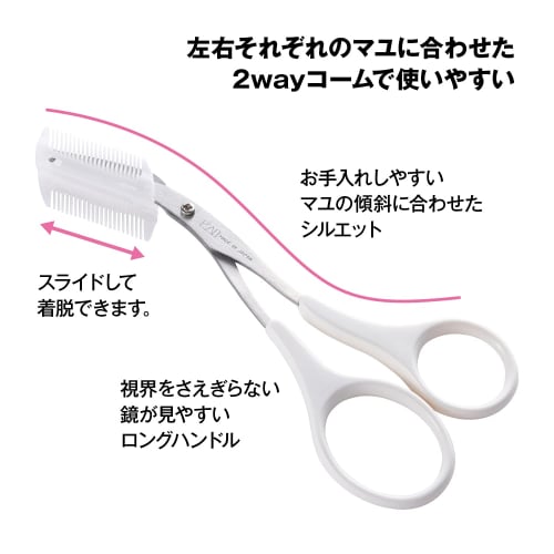 Kai KAI Eyebrow Scissors Comb Included Removable Cut Men Women White Made in Japan KQ3042