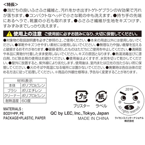 LEC Gekiochikun Double Material Foaming Shoe Brush W-476